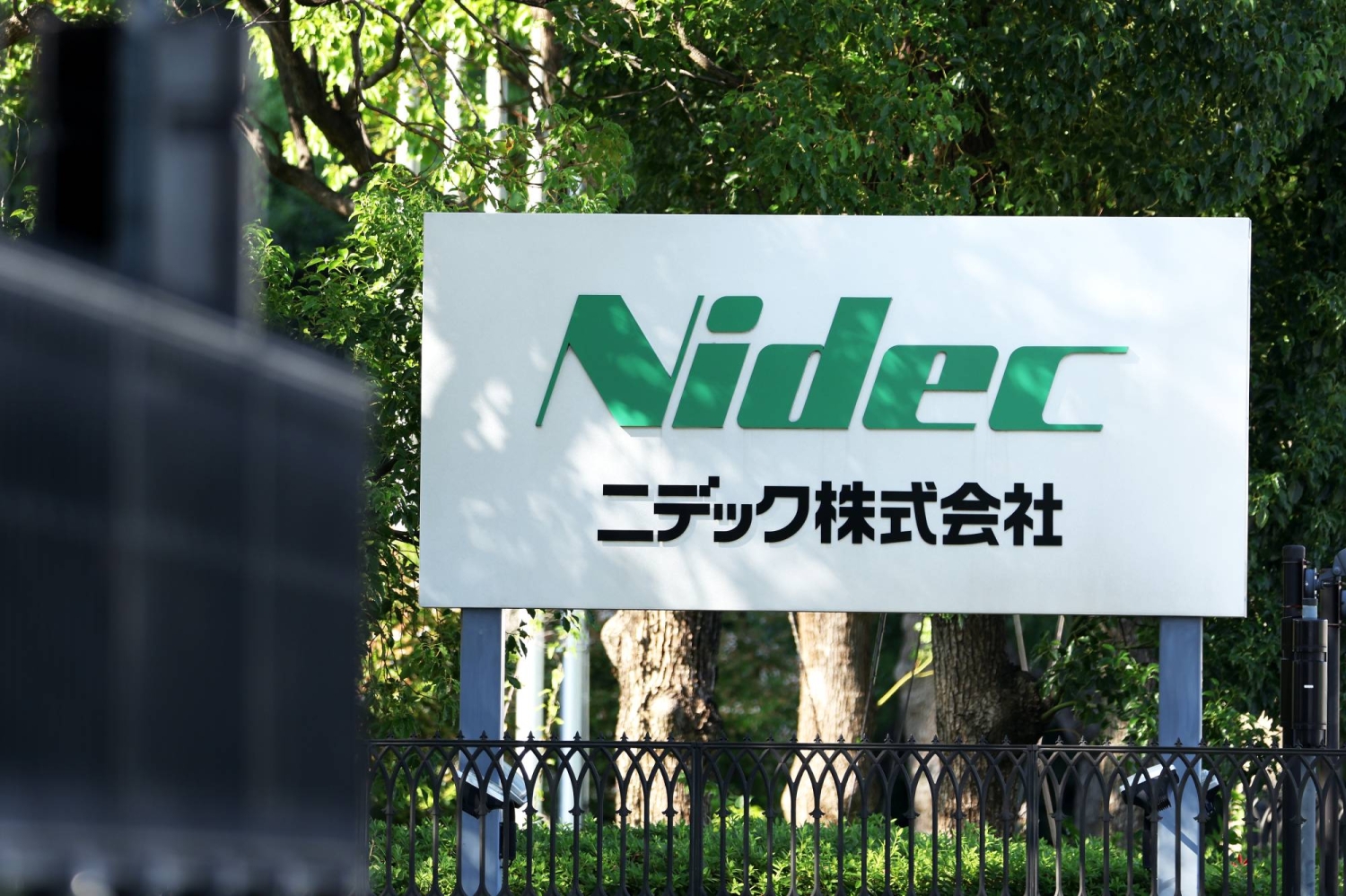  Nidec to seek damages from founder and executives over accounting fraud  — Japan Times